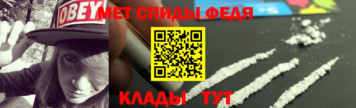 Амфетамин VHQ  omg ссылки  АМФ  Тольятти  Вход с VPN 
