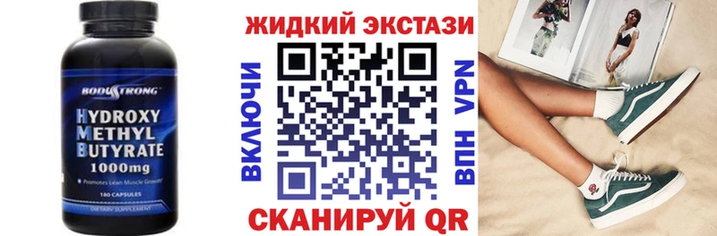 площадка какой сайт  Тольятти  БУТИРАТ BDO 33% 