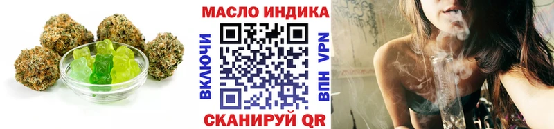 Печенье с ТГК конопля Тольятти