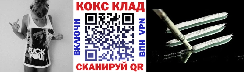 COCAIN Боливия  mega tor  Тольятти 