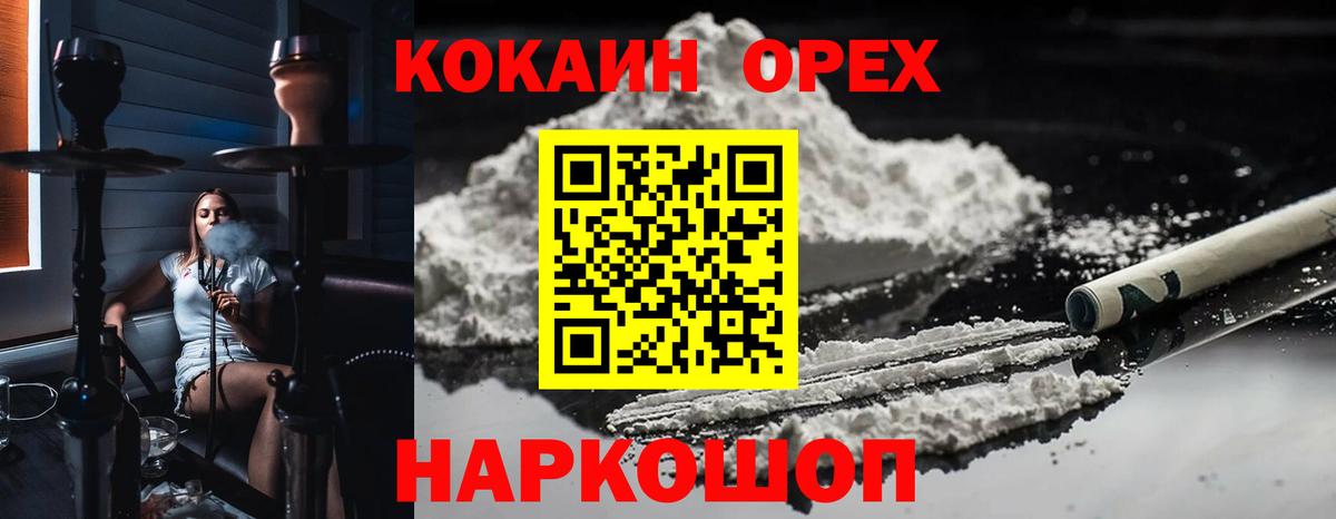 даркнет сайт  КОКАИН VHQ  Вход с VPN  Тольятти  КОКАИН Боливия  Cocaine 