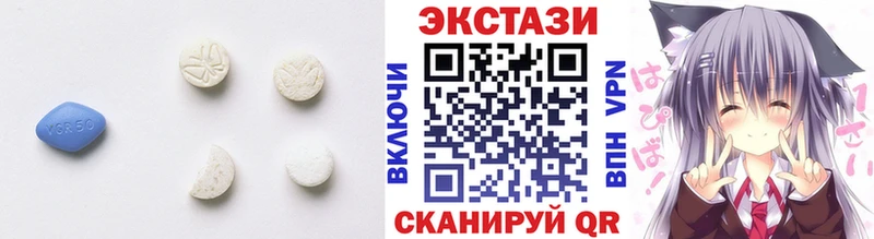 цена наркотик Тольятти Ecstasy 250 мг