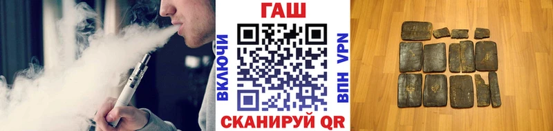 ГАШИШ hashish  Тольятти 