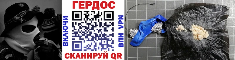 наркота  Тольятти  ГЕРОИН VHQ 