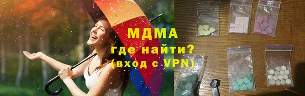 мяу мяу кристалл Красноперекопск