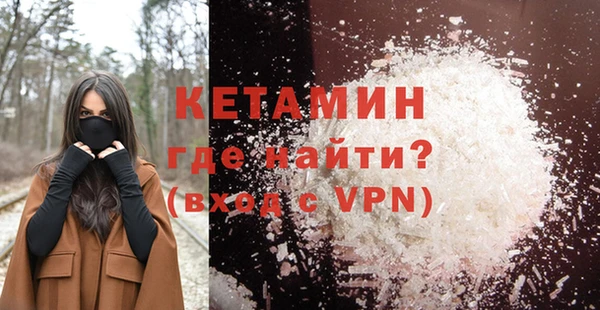 эйфоретик Краснослободск