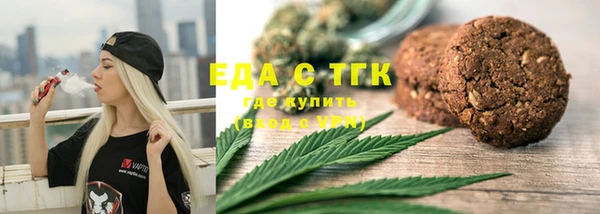 ALPHA PVP Краснотурьинск