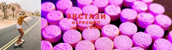 эйфоретик Краснослободск