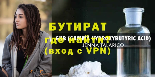 мяу мяу кристалл Красноперекопск