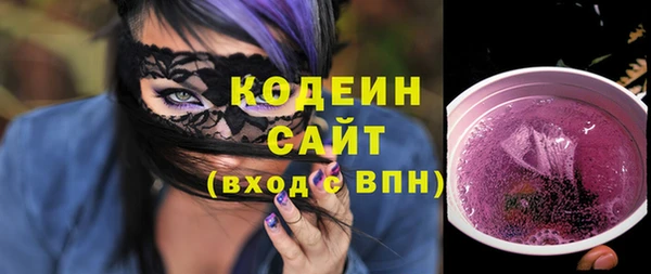 мяу мяу кристалл Красноперекопск