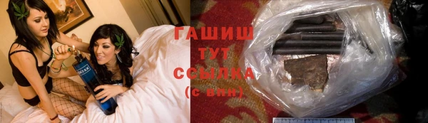 ALPHA PVP Краснотурьинск