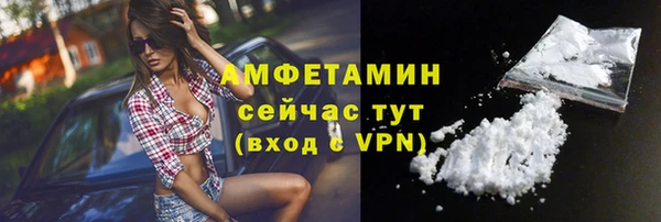 мяу мяу кристалл Красноперекопск