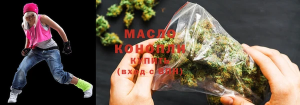 мяу мяу кристалл Красноперекопск