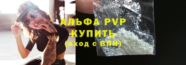 эйфоретик Краснослободск