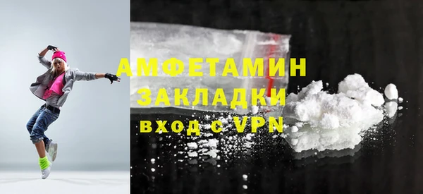 ALPHA PVP Краснотурьинск