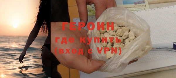 эйфоретик Краснослободск