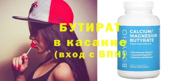 эйфоретик Краснослободск