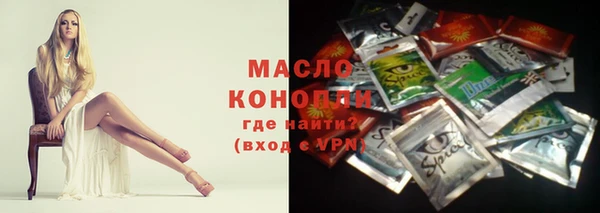 мяу мяу кристалл Красноперекопск