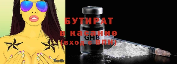 мяу мяу кристалл Красноперекопск