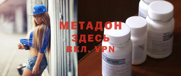 эйфоретик Краснослободск