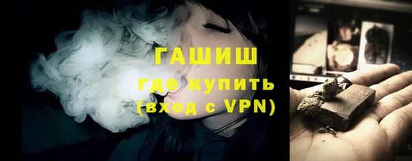 эйфоретик Краснослободск