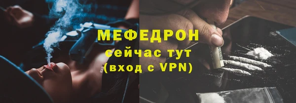 мяу мяу кристалл Красноперекопск