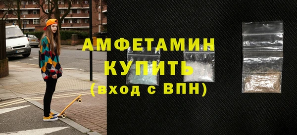 эйфоретик Краснослободск