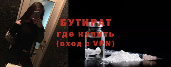 эйфоретик Краснослободск