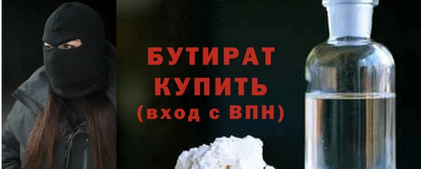 ALPHA PVP Краснотурьинск