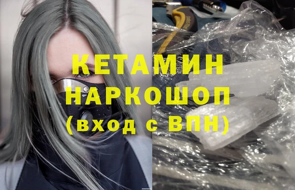 мяу мяу кристалл Красноперекопск