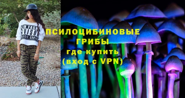 мяу мяу кристалл Красноперекопск