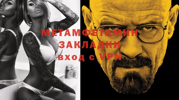 стаф Костерёво