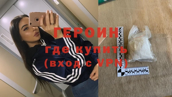 эйфоретик Краснослободск