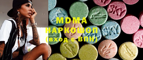 ALPHA PVP Краснотурьинск