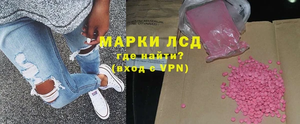 мяу мяу кристалл Красноперекопск