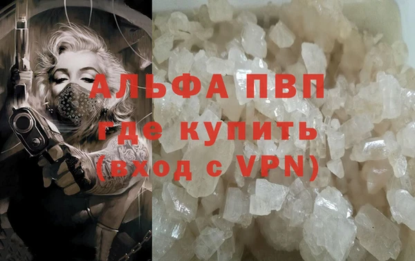 эйфоретик Краснослободск