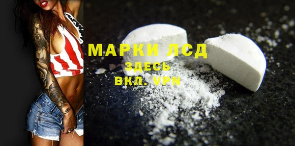 эйфоретик Краснослободск