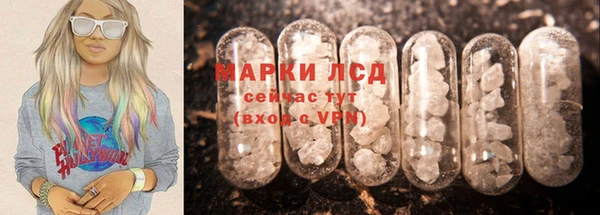 мяу мяу кристалл Красноперекопск