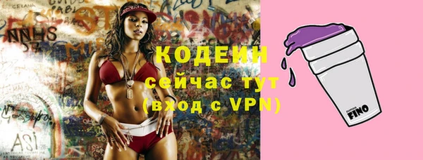 ALPHA PVP Краснотурьинск