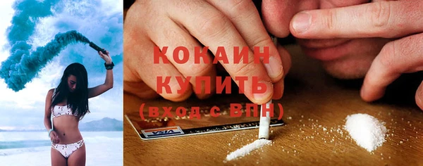 ALPHA PVP Краснотурьинск