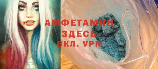 мяу мяу кристалл Красноперекопск