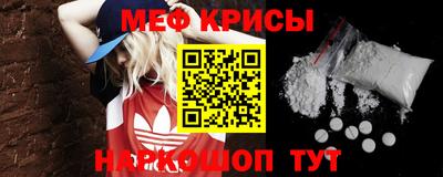 кокаин Краснознаменск