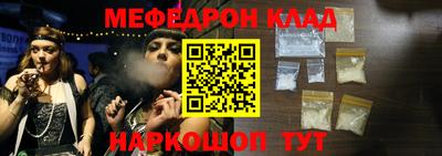 mdpv Краснокаменск