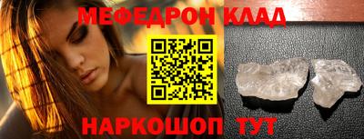 кокаин Краснознаменск