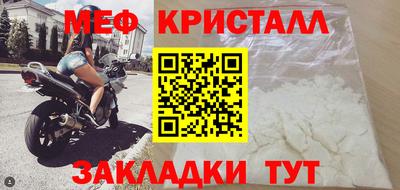 кокаин Краснознаменск