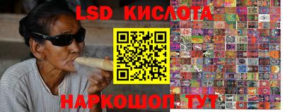кристаллы Краснодар