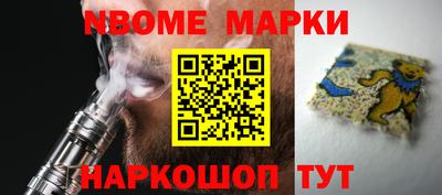 кристаллы Краснодар