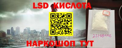 кристаллы Краснодар