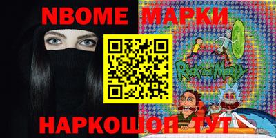 кокаин Краснознаменск