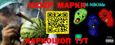 кокаин Краснознаменск
